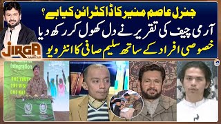 Exclusive Interview with Special Persons  Army Chief Speech  Saleem Safi  Jirga  Geo News [upl. by Eleinad]