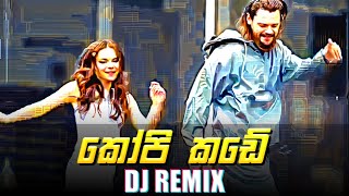 Kopi Kade music remix  කෝපි කඩේ Music new remix 2024 [upl. by Adolpho403]