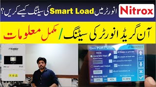 Smart load setting nitrox  Nitrox inverter smart load setting [upl. by Suzie879]