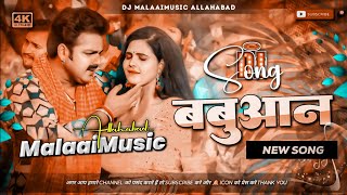 babuaan pawan singh new dj remix prakhand ho jila babuane se hila dj remix bhojpuri song [upl. by Jez875]