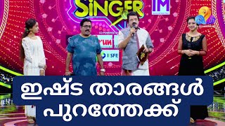 Top Singer Elimination Round  Top Singer Season 4 Episode 111 Video [upl. by Rawley264]