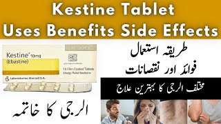 Kestine Tablet Uses In Urdu  Kestine 10 Mg Tablets  Ebastine 10 Mg [upl. by Annerb144]