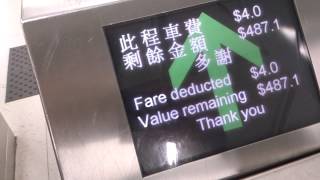 2012 HKG MTR spoken balance at turnstile function [upl. by Sweeney]