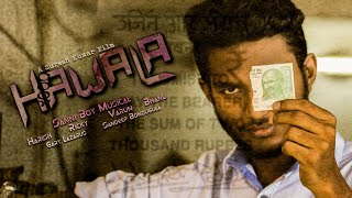 Hawalaహవాలా  Official Latest Short film  2SR Productions  Inborn VFx Studios  Drama [upl. by Aneertak784]