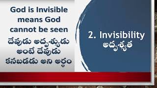 బైబిల్ స్టడీ  Session 13 rajeshjones  Dailydevotion biblestudy telugucristianmessages [upl. by Nauqram]