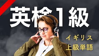 【極上の68分・英語リスニング】聞き流して作る英語回路｜英語脳quot超quot強化トレーニング [upl. by Gabriellia110]