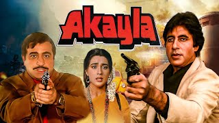 अकेला Akayla  Superhit Bollywood Action Thriller  Amitabh Bachchan Jackie Shroff Amrita Singh [upl. by Zacharia]