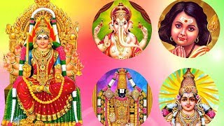 Best Tamil Devotional Songs of All Time All Gods –Tamil Bhakti Padalgal – GaneshaMuruganAmman [upl. by Deaner909]