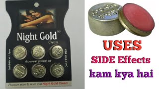 Night Gold Cream Iska Kam Kya Hai Use kaise kare  Side Effects Kya Haidigitalkedilife [upl. by Smallman852]