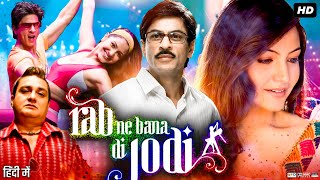 Rab Ne Bana Di Jodi Full Movie Review amp Story Explained in Hindi  Shah Rukh Khan Anushka Sharma [upl. by Drislane]