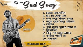 Best Heart Touching Sad Songs  Top 10 Sad Songs  Best Of Keshab Dey  Hit Sad Songs 2024  Jukebox [upl. by Ainitsirhc]