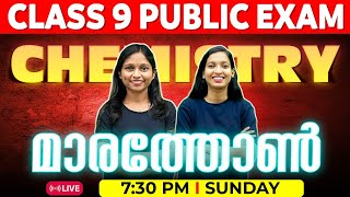 Class 9 Chemistry Public Exam  Marathon  Exam Winner [upl. by Arannahs]