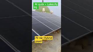 70 kw Hybrid solar plant  Solar plant  Kalaam sahab  APJ kalaam sahab hybridpowerplants [upl. by Margit]