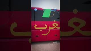 لحظة وصول المنتخب المغربي إلى ملعب أكادير الكبير [upl. by Tasia498]