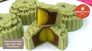 Matcha Japanese Green Tea Red Bean AgarAgar Jelly Mooncakes  MyKitchen101en [upl. by Ettezzus]