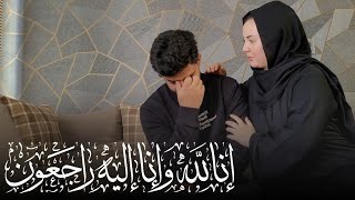 May God Forgive  الهی، آخرین غم برای میوند جان و فامیل شان باشد [upl. by Elene]