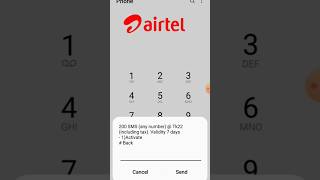 Airtel New SMS Pack  how to check sms pack in airtel  airtel sms code shorts airtelsms [upl. by Vasilis343]