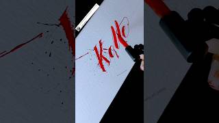 Modern English writing ✒️ calligraphy ✍️ cursive letters 🖊️shorts art creative viralvideo [upl. by Odradlig289]