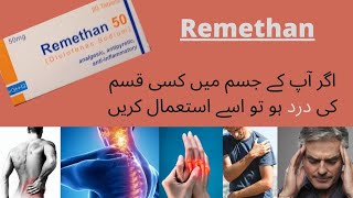 Remethan tablet uses in urduUses Benefits Side effects and dosage in urdu [upl. by Norreht220]