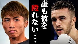 【衝撃】モロニーの井上尚弥評価がヤバい！四団体統一戦と四階級制覇についても言及 [upl. by Sink]