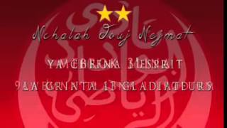 2 Najmat chanson Winners 2015 18 botola [upl. by Ziom319]