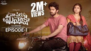 Naa Peru Meenakshi  Episode  1  Sushma Gopal  Charan Lakkaraju  Telugu Web Series 2024 [upl. by Econah567]