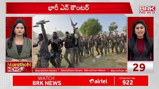 Marathon News  Telugu News Updates  23112024  BRK News [upl. by Aarika963]