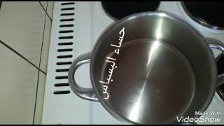 حساء البسباس صحي خاصة للاطفال soupe de fenouille [upl. by Nylime]