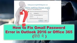 How to Fix Gmail Password Error in Outlook 2016 or Office 365 In Hindi [upl. by Ssecnirp173]