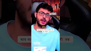 carry minati roast Dolly ki tapri😅youtubeshorts trending carryminati roast dollychaiwala dolly [upl. by Annalla234]