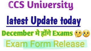 ccsu news update todayccsu result update todayccsu admission 2024ccsu resultstudywithriya1013 [upl. by Ennaeed]