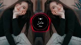 Musafir ❤ Farsi Sad Song Remix Slowed reverb Bass Boosted Tiktok trending [upl. by Essirehc423]