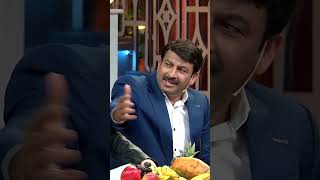 Manoj Tiwari ने क्यों करी CCL की शुरुआत I The Kapil Sharma Show shorts comedyshorts [upl. by Atinaw]