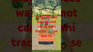 us tractor farming games 3d  Indian farming game Sidhu Moose wala ki mot ke bare me bataya hai [upl. by Sapienza]