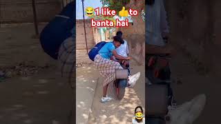 Duniya utpatanga 😂😂 funny shots relfools viralshort shortvideo [upl. by Valera]