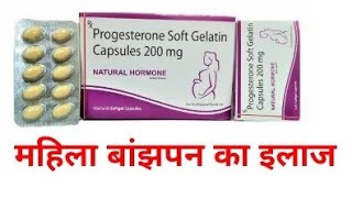 Progesterone 200 mg Capsule For Pregnancy  Doctor G [upl. by Enair]