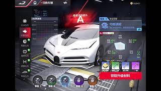 Unbox Bugatti Centodieci  Racing Master 巅峰极速 [upl. by Shih]