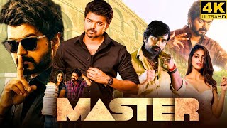 Master Full Movie in Tamil  Thalapathy Vijay  Anirudh Ravichan  Lokesh Kanagaraj  Master Review [upl. by Lansing79]