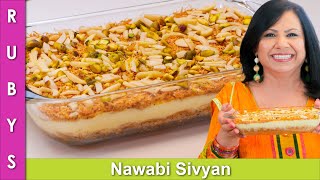 Eid Special Dessert Nawabi Sivyan Recipe in Urdu Hindi  RKK [upl. by Airamalegna956]