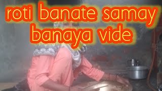 roti banate samay banaya vid [upl. by Favin]