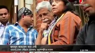 Humayun Ahmed Demise of a legend [upl. by Aubry]