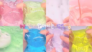 🎀 인기 많아지는 방법 🤞🏻 시리즈 액괴 시액 대규모 시리즈 대규모 시리즈 액괴 짝사랑 여름 대시액 [upl. by Joanna]