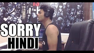 Justin Bieber  Sorry HindiPunjabi Version  Badal Cover [upl. by Hackney599]