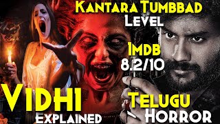 Vidhi 2023 Explained In Hindi  Devils Pen Falls On Earth  8210 IMDB Rating  Telugu Horror [upl. by Elleniad]