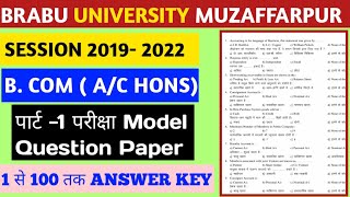 BRABU B Com Part 1 Account HONS Model question paper answers Key SESSION 20192022 [upl. by Cedric]