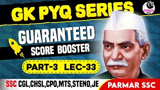 GK PYQ SERIES PART 3  LEC33  PARMAR SSC [upl. by Zoha]