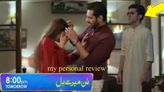 Sunn mere dil episode episode 19 excellent scene maya ali amp wahaj Ep19 promo may parsenal review [upl. by Ambros]