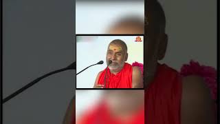 भगवान पर पूर्ण विश्वास रखो और निश्चिंत रहो  rajeshwaranandji bhakti god anmolvichar shorts [upl. by Tsugua]