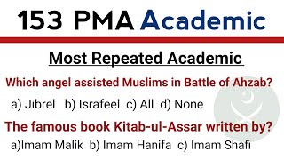 153 PMA Long Course Most Repeated Academic Questions  PMA LC Academic Test Preparation [upl. by Aztilay]