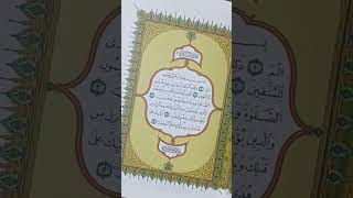 Beautiful recitation of Quran surah Al bakar سورة البقر quran shorts explore relax قرآن [upl. by Light446]